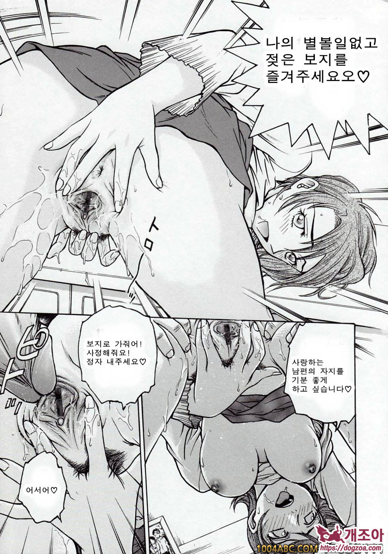 음박병동#1_by 망가 이미지 #15