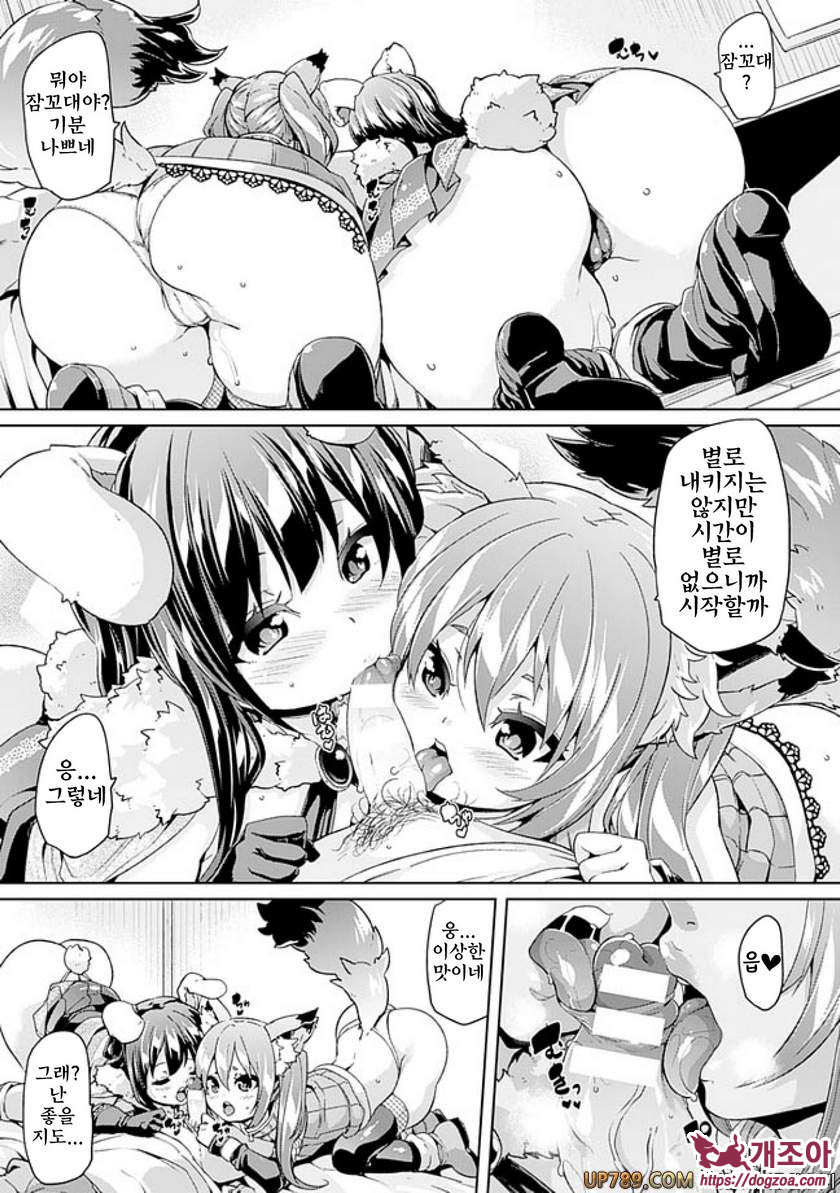 짐승가슴 착정걸즈#4 착정 판타지_by 망가 이미지 #5