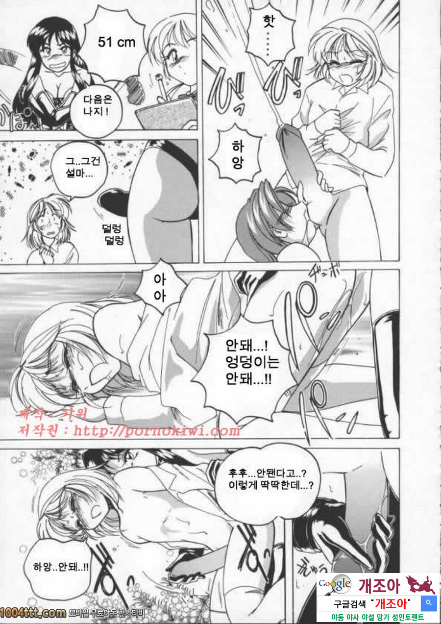 BOY·SOPRANO Phase 10._by 망가 이미지 #8