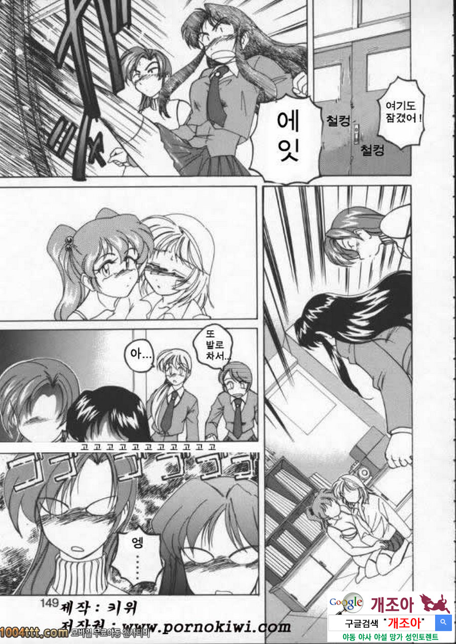 BOY·SOPRANO Phase 9._by 망가 이미지 #14