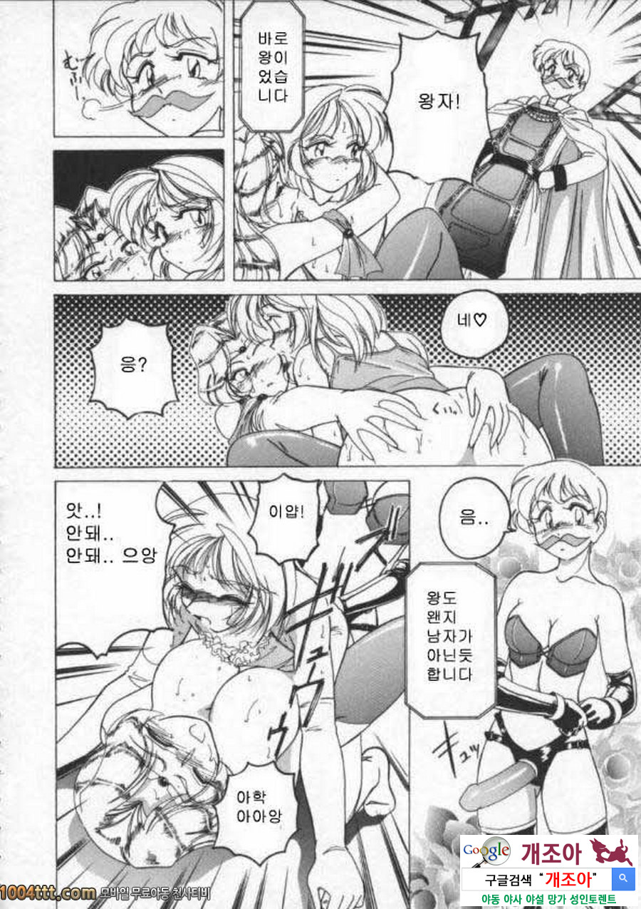 BOY·SOPRANO	Phase 7._by 망가 이미지 #13