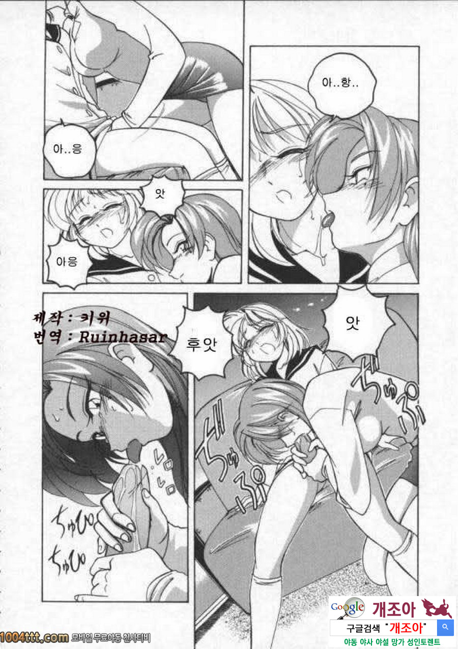 BOY·SOPRANO	Phase 6._by 망가 이미지 #6