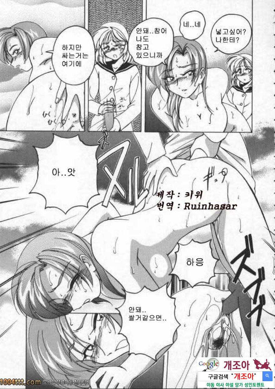 BOY·SOPRANO	Phase 6._by 망가 이미지 #13