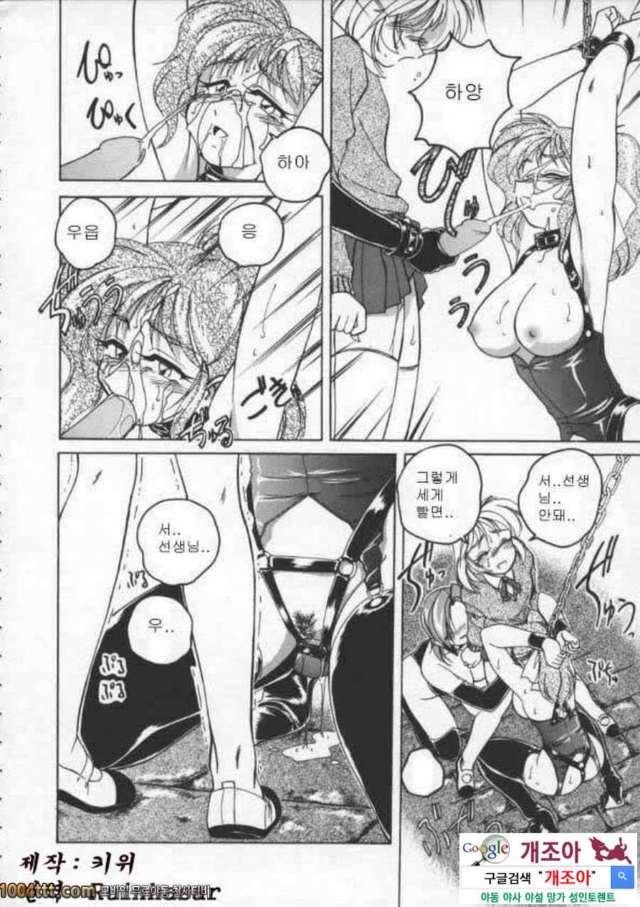 BOY·SOPRANO	Phase 4._by 망가 이미지 #9