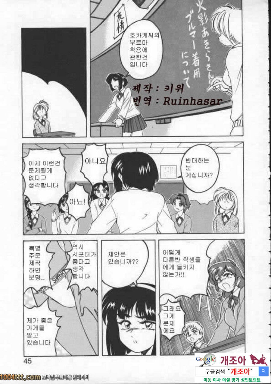 BOY·SOPRANO Phase 3._by 망가 이미지 #7