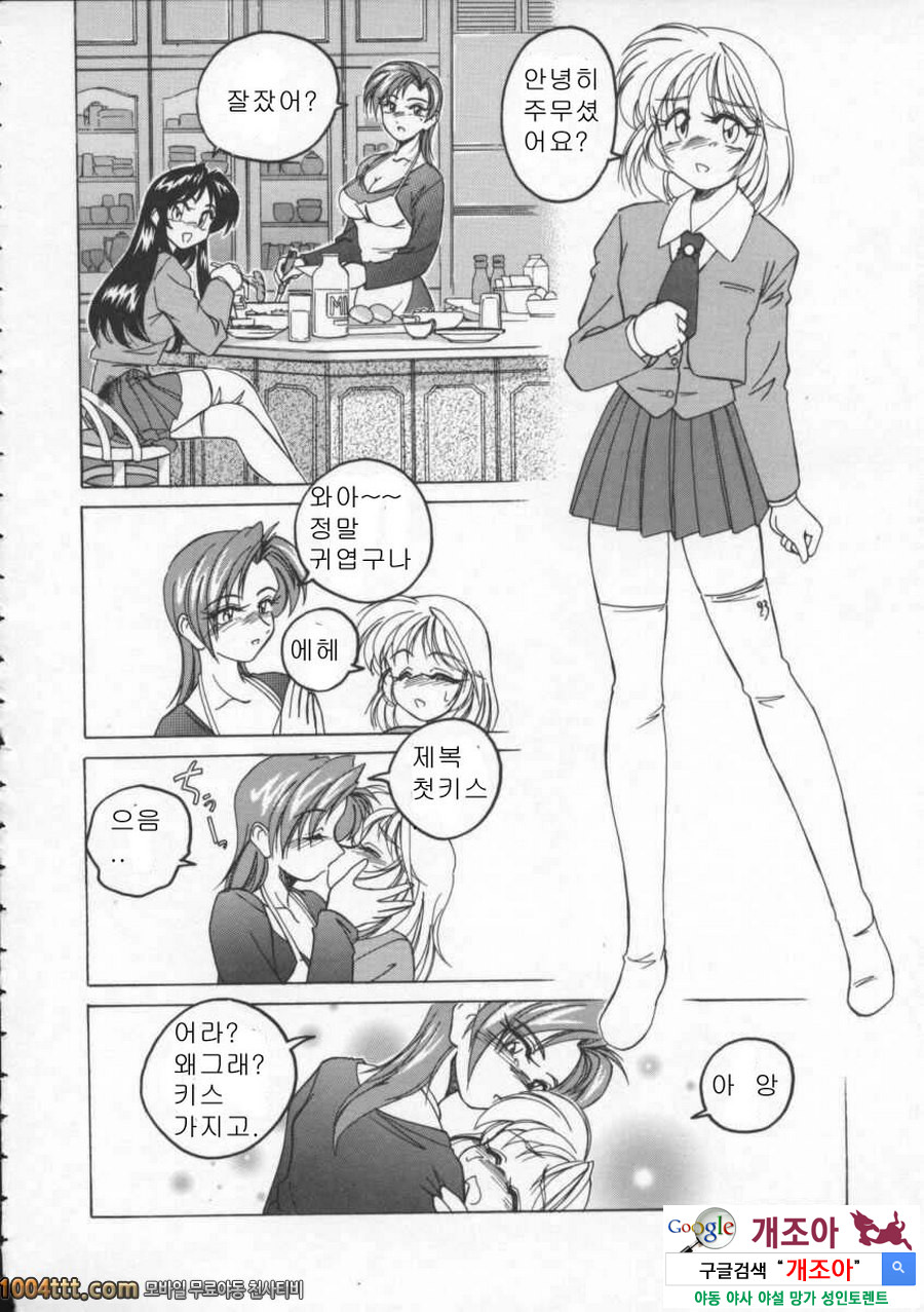 BOY·SOPRANO Phase 2._by 망가 이미지 #2