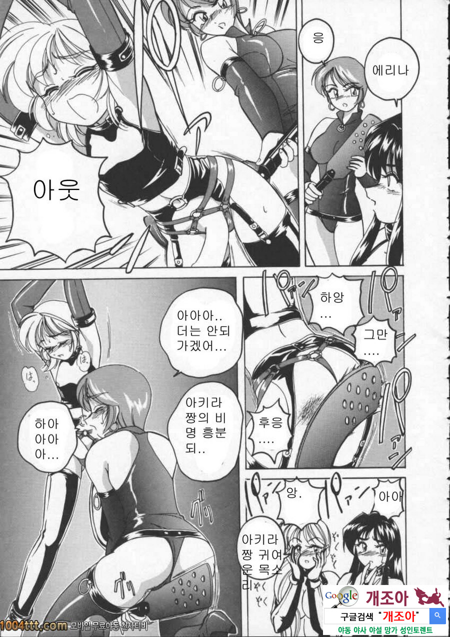 BOY·SOPRANO Phase 2._by 망가 이미지 #11