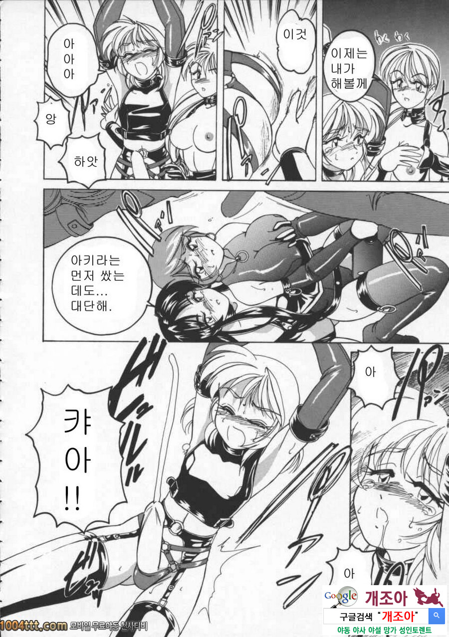 BOY·SOPRANO Phase 2._by 망가 이미지 #12