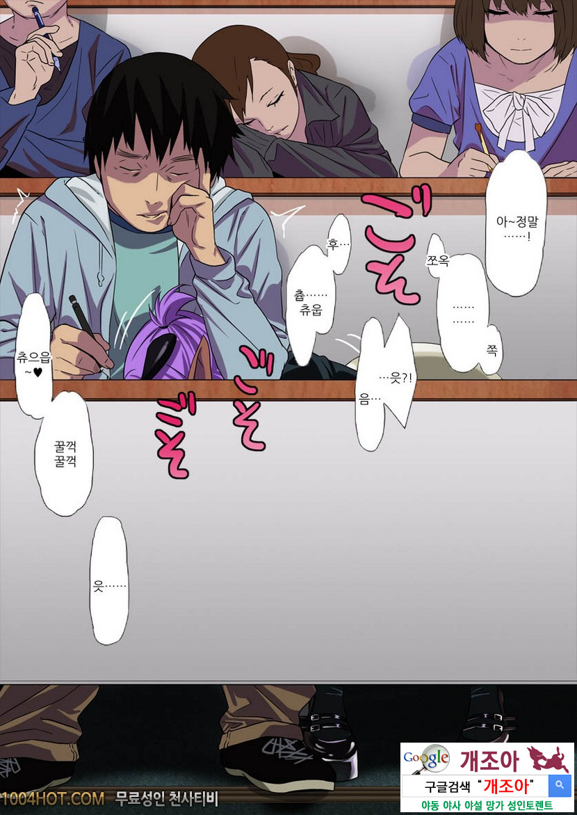 서큐버스 (수컷)을 절륜으로 사로잡아라!!#3_by 망가 이미지 #16