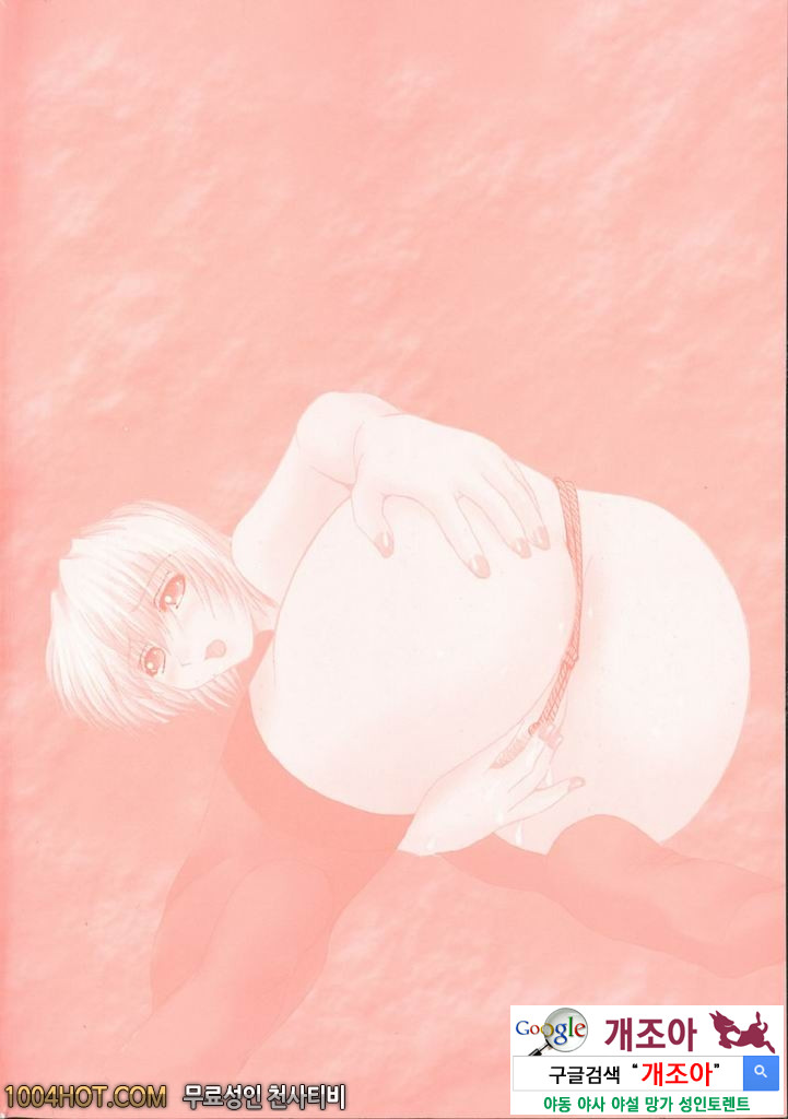 열학가족(悅虐家族)#1 나의 마사요_by 망가 이미지 #4