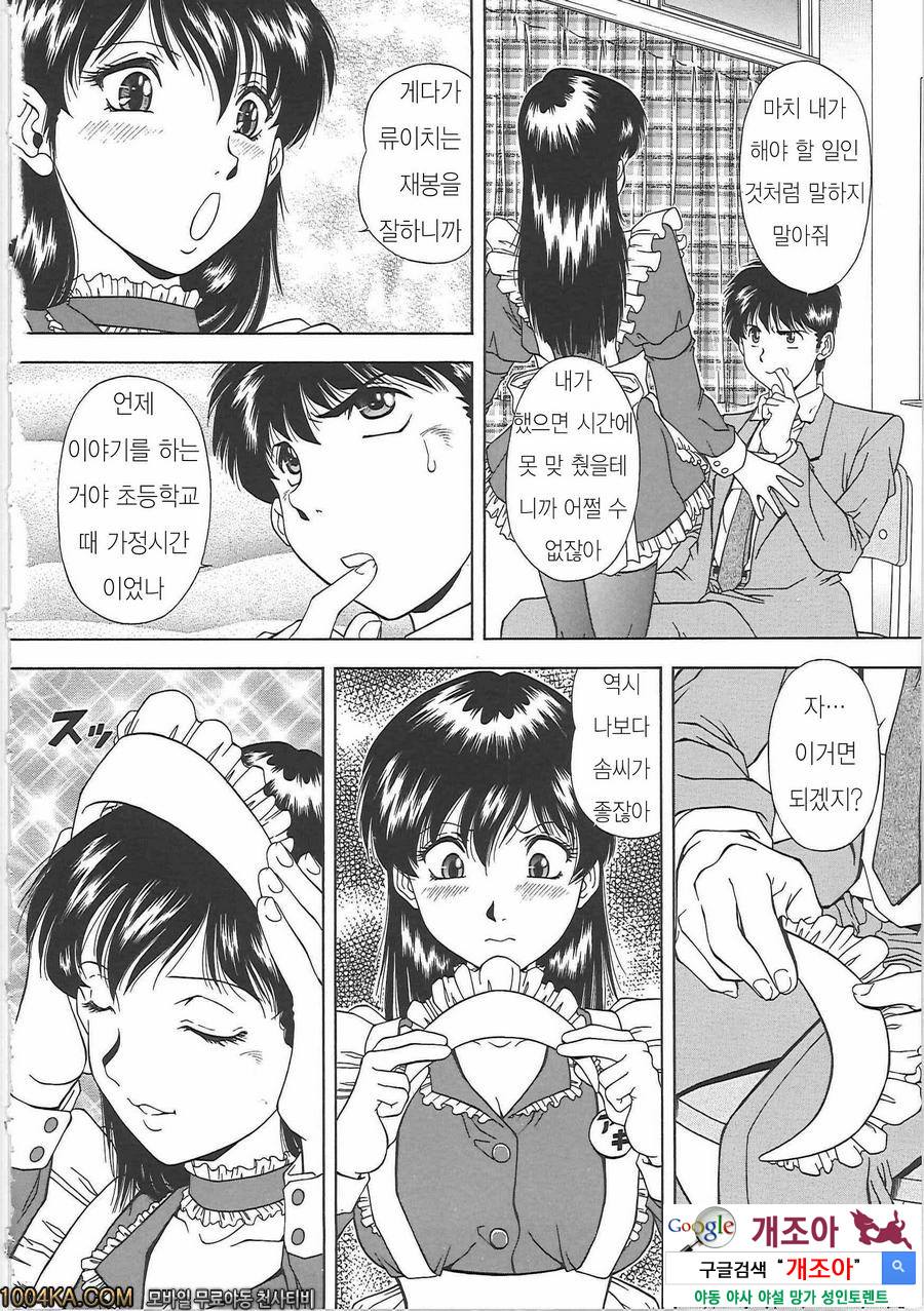 SET UP#6 전야제_by 망가 이미지 #4