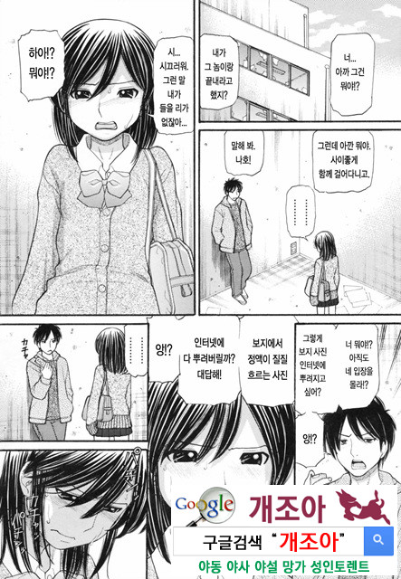 오빠정액! 8_by 망가 이미지 #4