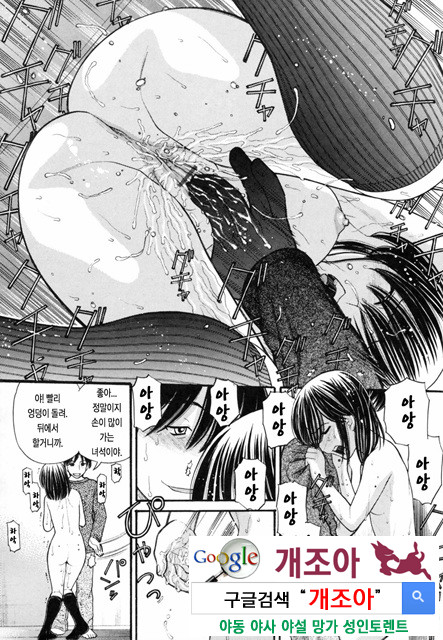 오빠정액! 7_by 망가 이미지 #12