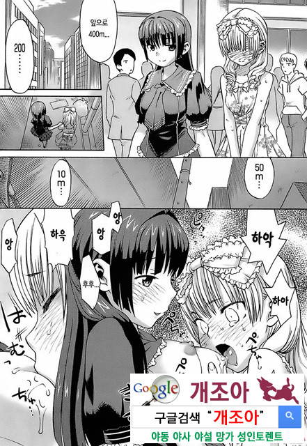 오! 여동생 9_by 망가 이미지 #8