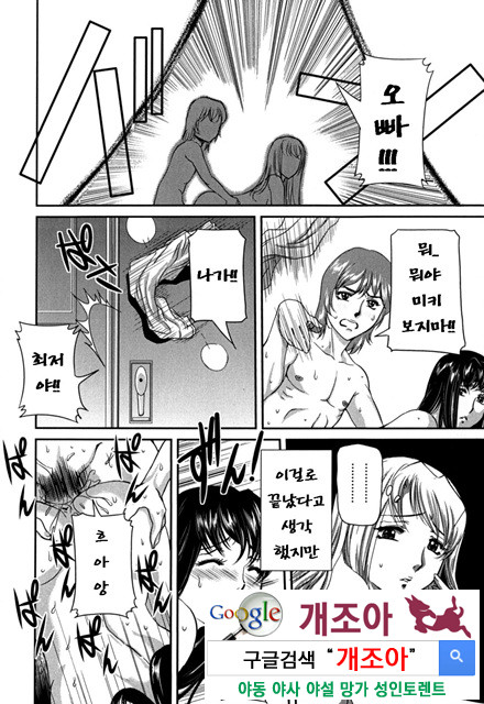 엿보여지는 모자의 비밀 2_by 망가 이미지 #1