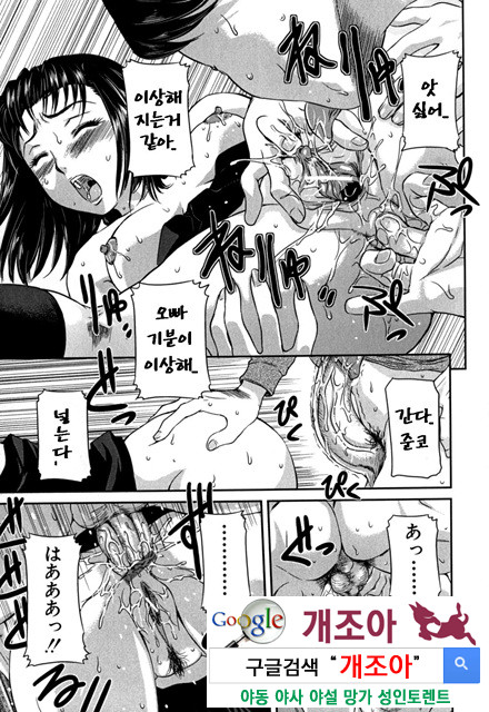 엿보여지는 모자의 비밀 2_by 망가 이미지 #14