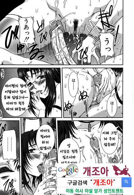 엿보여지는 모자의 비밀 1_by 망가 이미지 #7