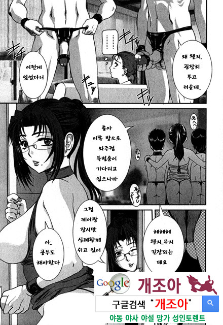 엿보여지는 모자의 비밀 1_by 망가 이미지 #11