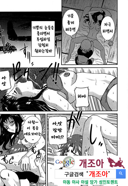 엿보여지는 모자의 비밀 1_by 망가 이미지 #25