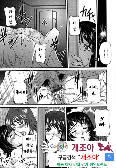 엿보여지는 모자의 비밀 1_by 망가 이미지 #33