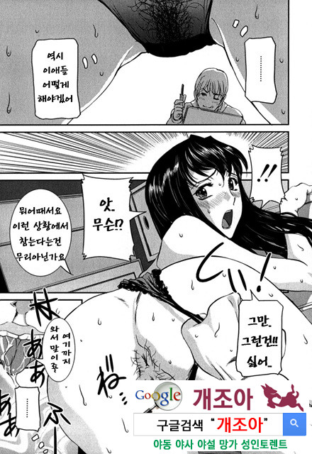 엿보여지는 모자의 비밀 1_by 망가 이미지 #39