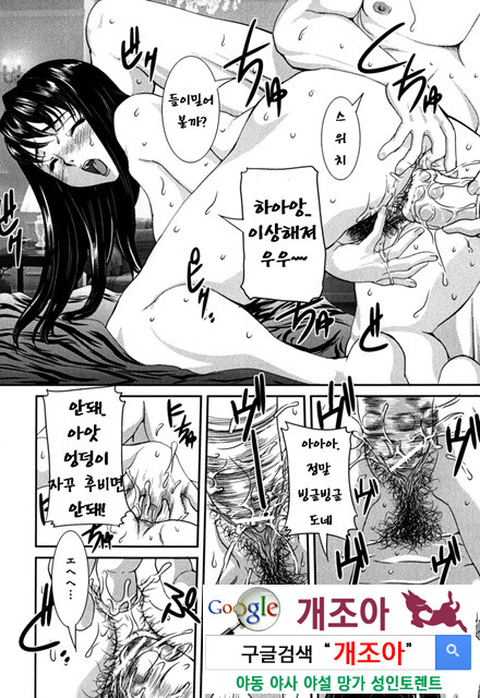 엿보여지는 모자의 비밀 1_by 망가 이미지 #44