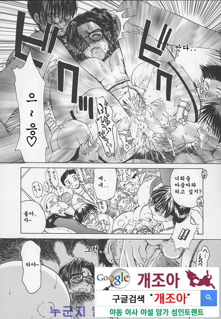 염모(艶母) ∼완성판∼6_by 망가 이미지 #22