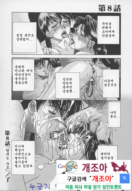 염모(艶母) ∼완성판∼5_by 망가 이미지 #17