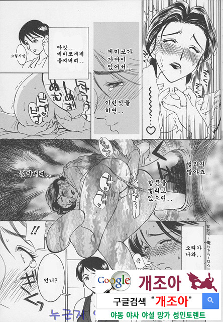 염모(艶母) ∼완성판∼4_by 망가 이미지 #17