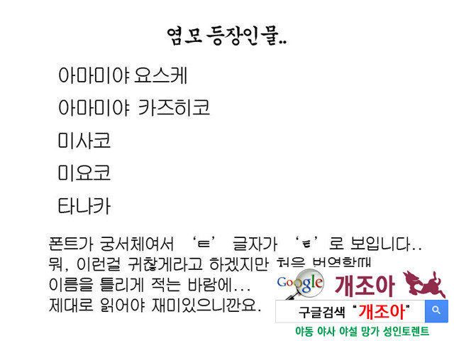 염모(艶母) ∼완성판∼2_by 망가 이미지 #24