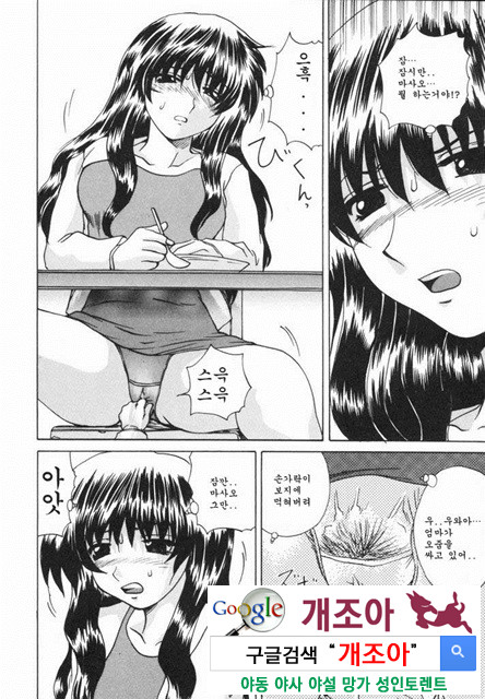 열학가족(悅虐家族) 1_by 망가 이미지 #9