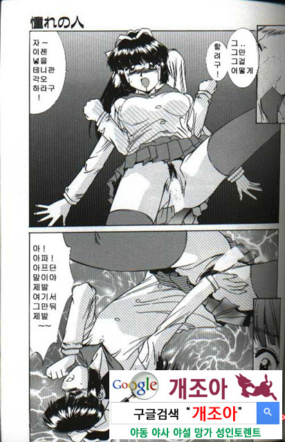 연애야상곡 6_by 망가 이미지 #11