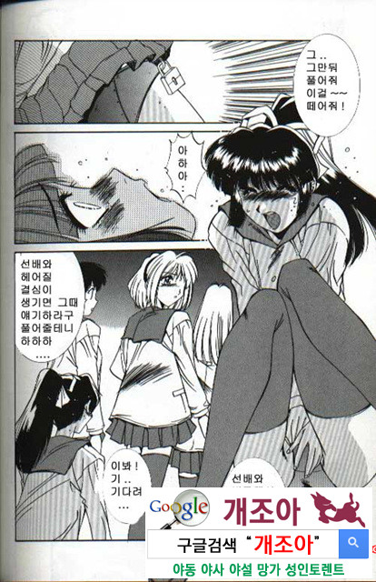 연애야상곡 6_by 망가 이미지 #12