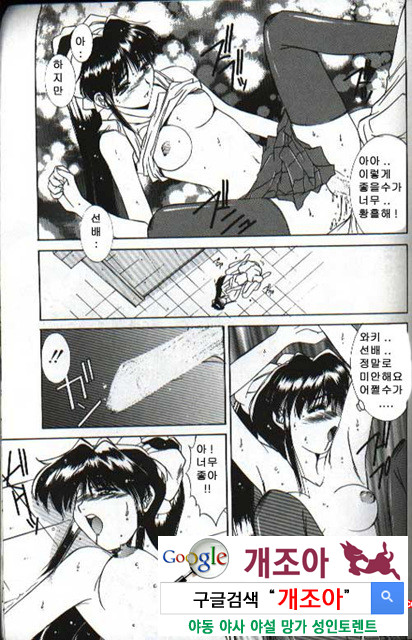 연애야상곡 6_by 망가 이미지 #29