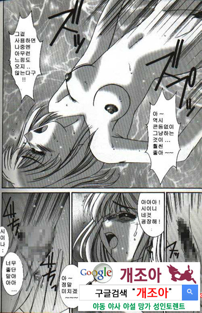 연애야상곡 6_by 망가 이미지 #36