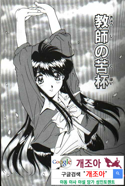 연애야상곡 5_by 망가 이미지 #1