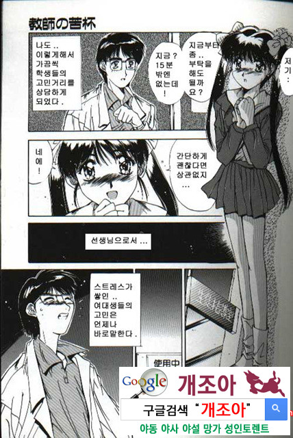 연애야상곡 5_by 망가 이미지 #5