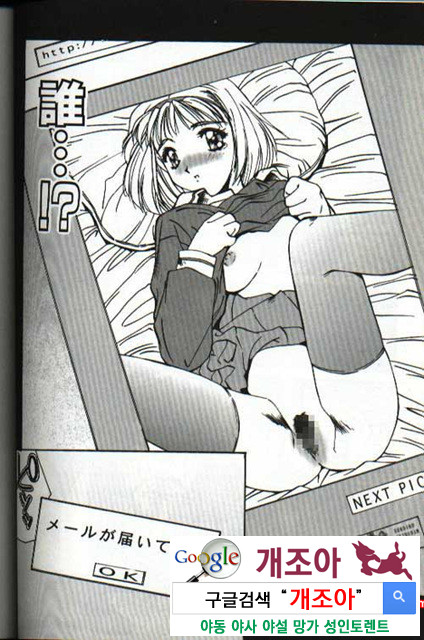 연애야상곡 5_by 망가 이미지 #18