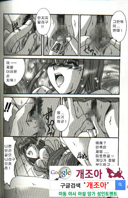 연애야상곡 4_by 망가 이미지 #10