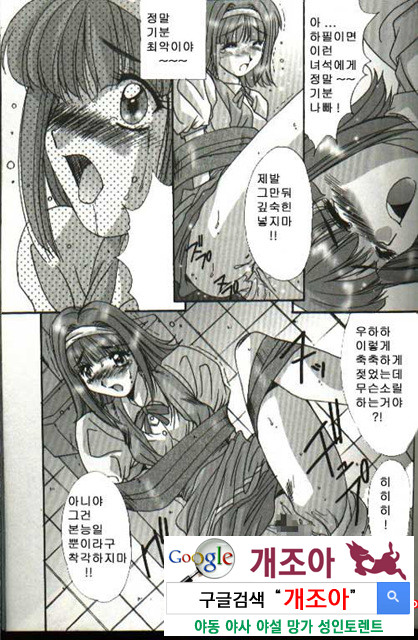 연애야상곡 4_by 망가 이미지 #13