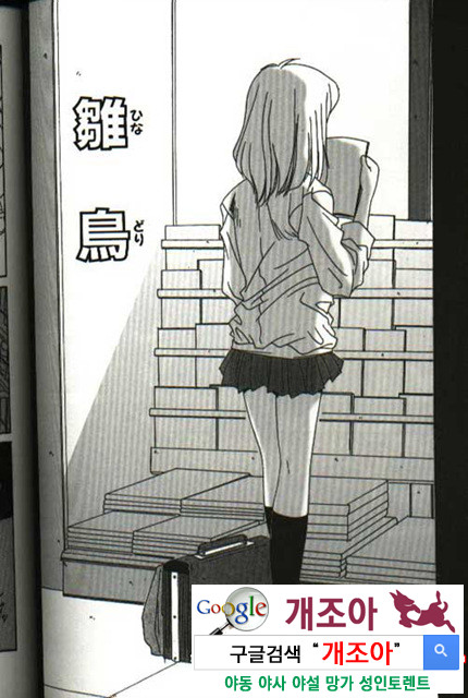 연애야상곡 3_by 망가 이미지 #1