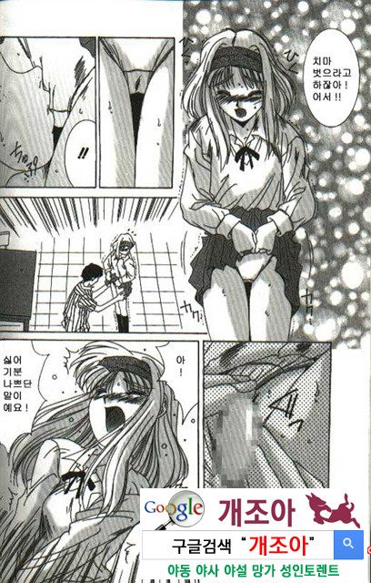 연애야상곡 3_by 망가 이미지 #9