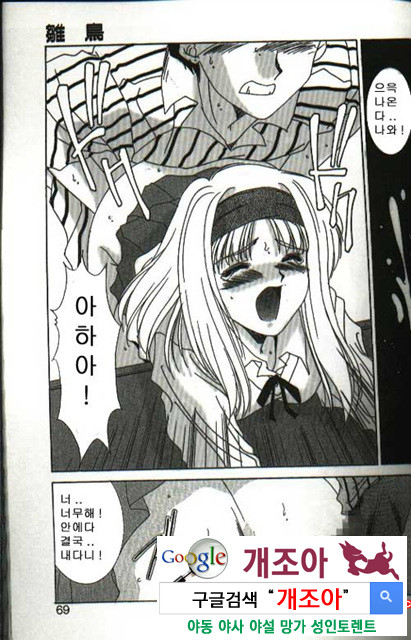 연애야상곡 3_by 망가 이미지 #14