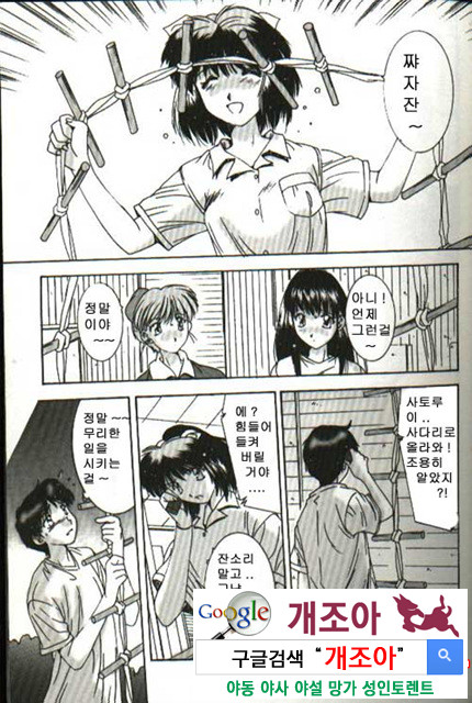 연애야상곡 2_by 망가 이미지 #4