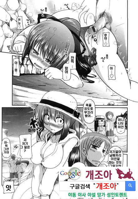 여동생과 사귀는 11가지 방법 3_by 망가 이미지 #15