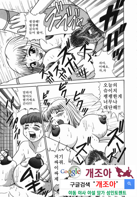 여동생 ∼서로 요구하는 정∼4_by 망가 이미지 #3