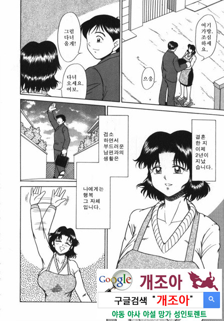 여동생 ∼서로 요구하는 정∼4_by 망가 이미지 #8