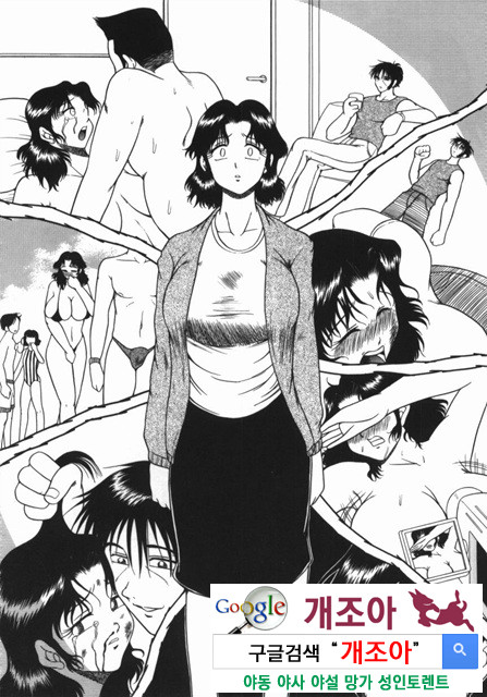 여동생 ∼서로 요구하는 정∼4_by 망가 이미지 #12