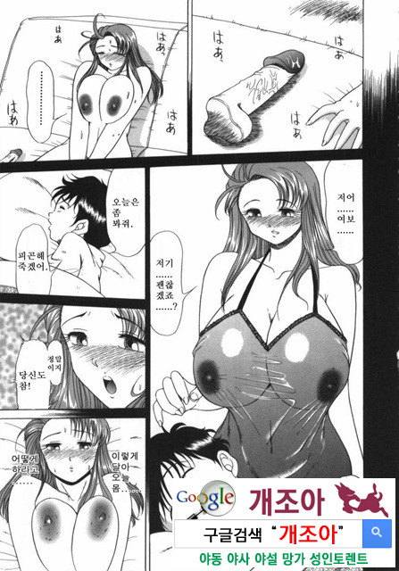 여동생 ∼서로 요구하는 정∼4_by 망가 이미지 #25