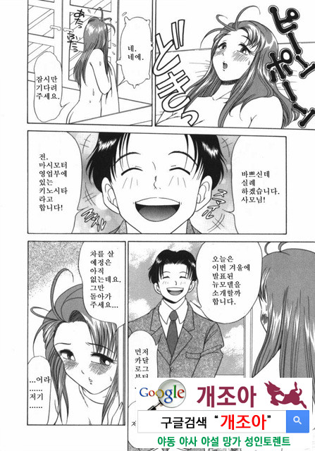 여동생 ∼서로 요구하는 정∼4_by 망가 이미지 #26